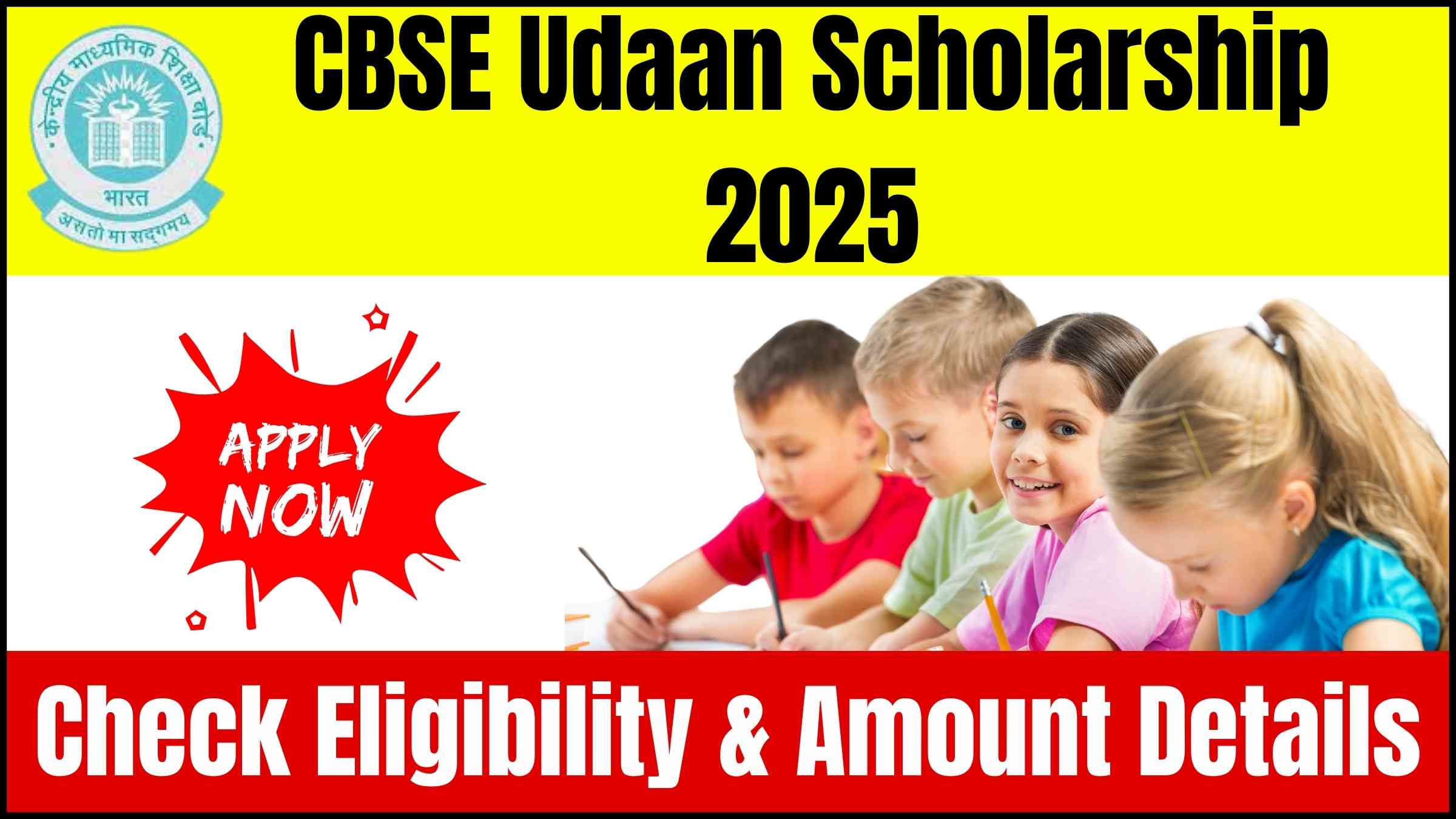 CBSE Udaan Scholarship 2025