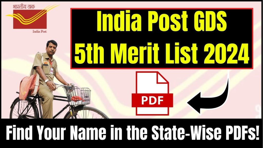 India Post GDS 5th Merit List 2024