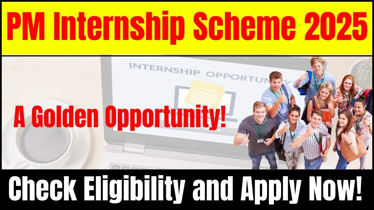 PM Internship Scheme 2025