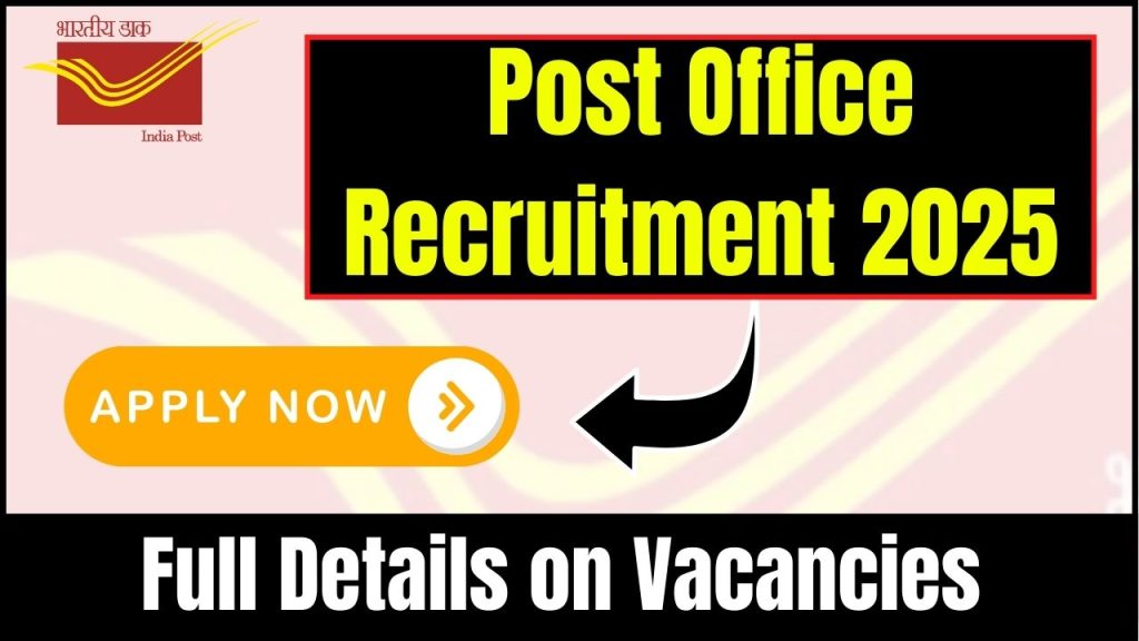 Post Office Recruitment 2025