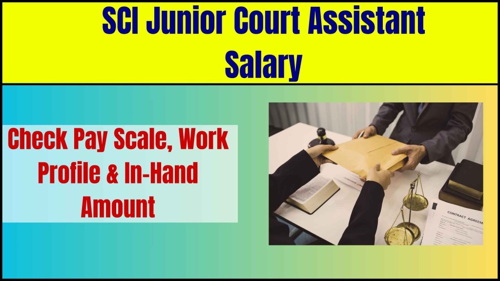 SCI Junior Court Assistant Salary 2025