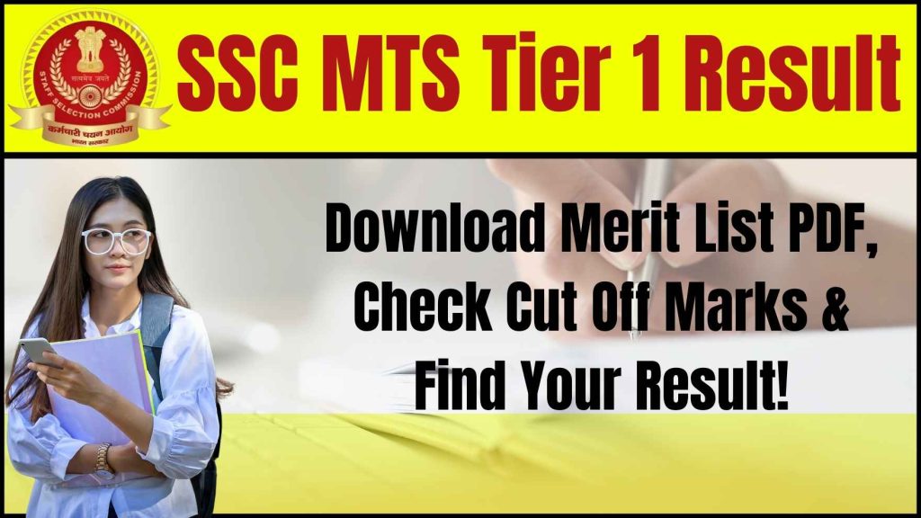 SSC MTS Tier 1 Result 2024