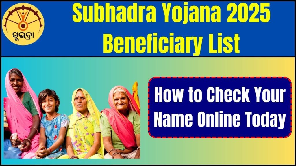 Subhadra Yojana 2025 Beneficiary List